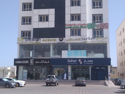 SK DESIGN اس كي ديزاين للاثاث - السيب - +968 9646 6322