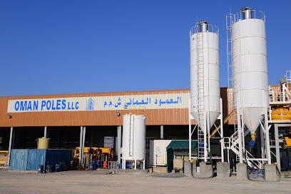مصنع سمائل عمان للأعمدة - جاردمان -