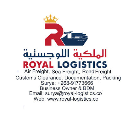 اللوجستية الملكية - البريمي - +968 9177 8333