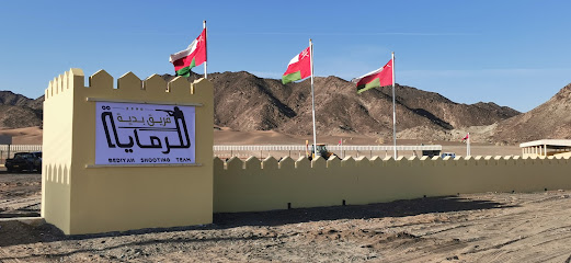 ميدان بديّة للرماية - Adh الظهر - +968 9979 4151