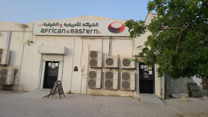 أفريقي + شرقي - صلالة - صلالة - +968 23 214969