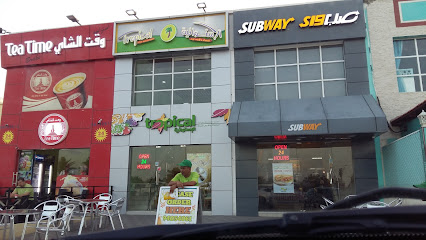 صب واي مطعم صب واي - الخوض - السيب - +968 9177 5177