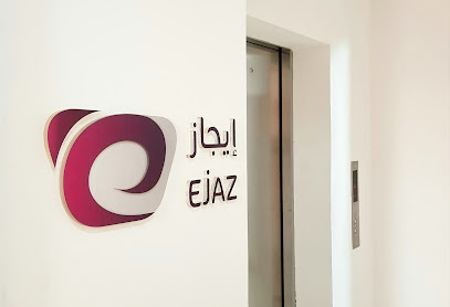 استديو اجاز الابداعي - مسقط - +968 24 112222