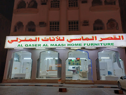 القصر الماسي للاثاث المنزلي - البريمي - +968 9321 3717
