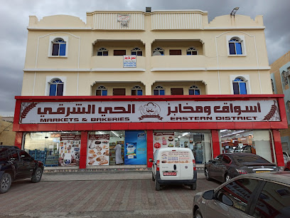 أسواق وخطوط المنطقة الشرقية - بهلاء - +968 9974 5678