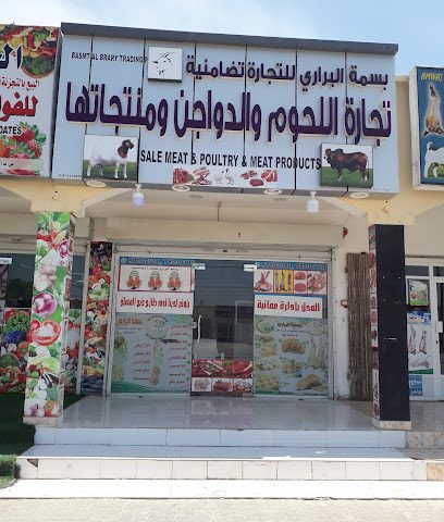 نعائم صحار - الخابورة - +968 9983 8285