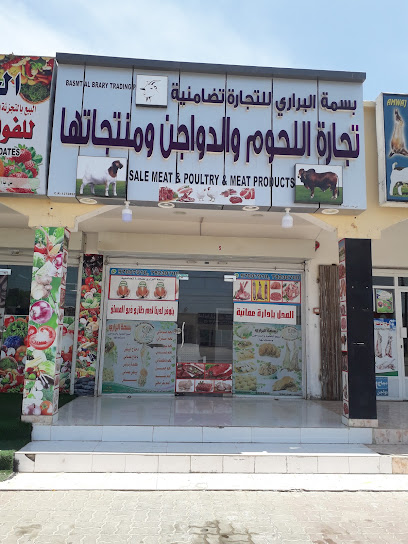 نعائم صحار - Oman|Al Khaburah|شارع سوق الخابورة،