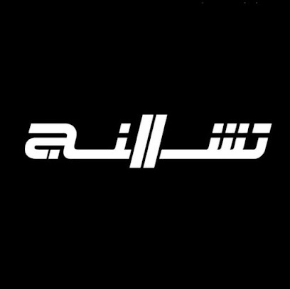 تشالنج التحدي - الخوض - +968 9944 2006