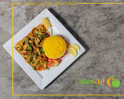 تناول أطعمة صحية ونظام غذائي ذكي - مسقط - +968 24 577778