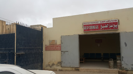 بيع غاز الطبخ - صلالة -