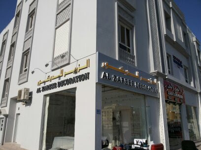 شركة الزرير التجارية ذ - السيب - +968 9745 8808