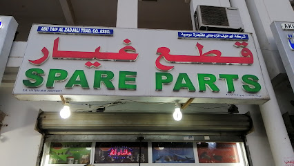 شركة X سيارات تعلق بالرسم والميكانيكي - السيب -