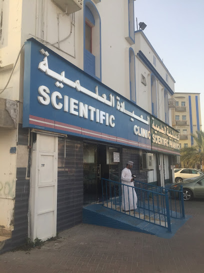 العيادة العلمية - Oman|Seeb|M5MG+8R4