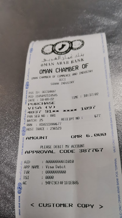 مدائن_المدينة الصناعية بصحار - Oman|Sohar|Unnamed Road