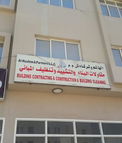 الهاشم وشركاه ذ - صحار - +968 9541 4188