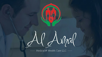مركز الامل الطبي الخوض - السيب - +968 24 543070