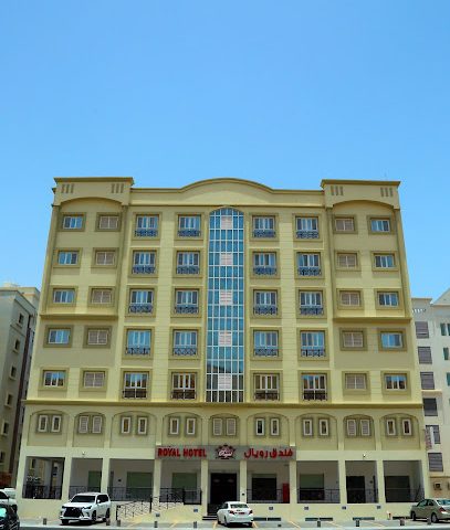 فندق رويال - مسقط - +968 22 022255