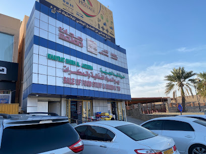 Khairath al Jazeera (محلات خيرات شبه الجزيرة) - نزوى - +968 9080 0905