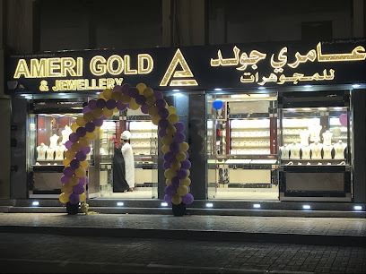 عامري جولد العامري الذهب - السيب - +968 9611 6021