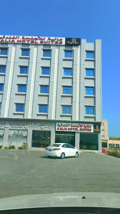 عاليه للأجنحة الفندقيه - Oman|Sohar|CM44+66V