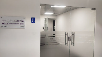 هرمز للمحاسبة والاستشارات والخدمات - مسقط - +968 24 489222