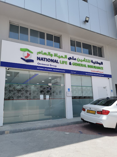 الشركة الوطنية للتأمين على الحياة والعام ش. - حلبان - Oman|323|Plot 1