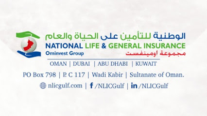الشركة الوطنية للتأمين على الحياة والعام ش. - السويق - السويق - +968 26 860101