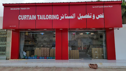 مسافر للتجارة - صلالة - +968 9173 1005