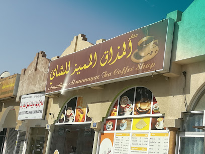 هايبر الفلج - صحار - +968 26 754422
