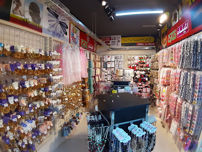 المينا مارت - صحار - +968 7954 7778