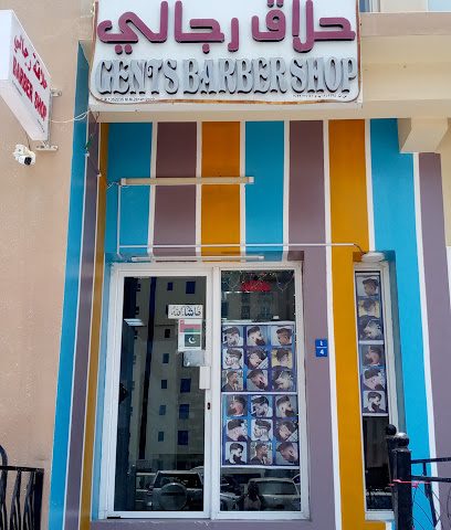 وقت الحلاقة محل الحلاقة التركي - مسقط - +968 9648 4186