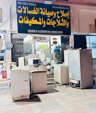 تصليح الثلاجات والغسالات والمكيفات - السيب - +968 9817 8218