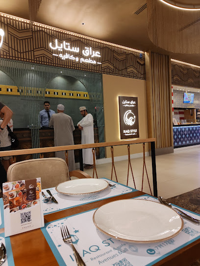 مطعم ومقهى على طراز العراق - Oman|Muscat|HCQ6+P8W