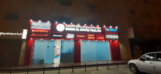 براري الرستاق - بركاء - +968 9541 7741