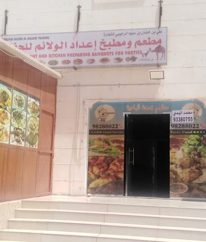 صالة رياضية بسياء الرياضيه - بسية - +968 9171 4711