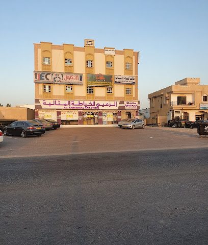 التكامل للاستشارات الهندسية - المصنعة -