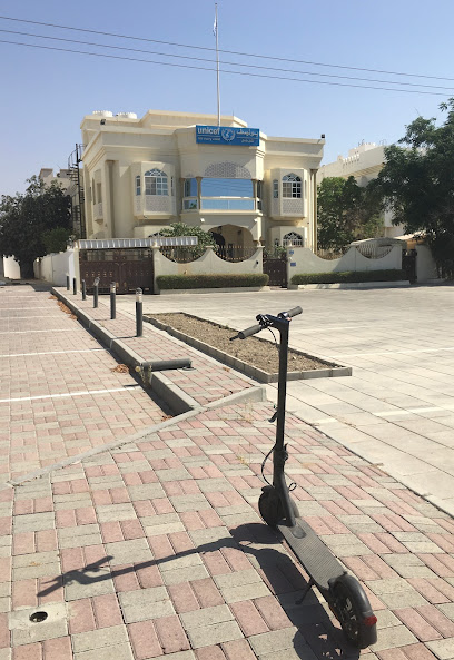 اليونيسف - Oman|Muscat|HCJ3+359