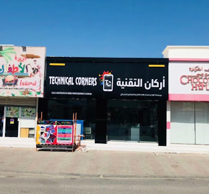أركان التقنية للهواتف - صور - +968 9355 5399