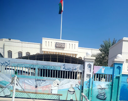 مدرسة الثرمد الأساسي - المدق - +968 26 811091
