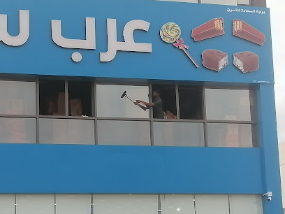 الاختيار الأول عمان الاختيار الاول للتنظيف - صلالة - +968 9455 0967