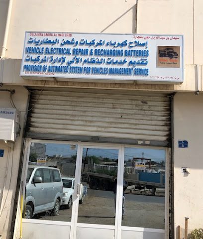 سليمان عبدالله حاجي (هيلتك) - مسقط - +968 9898 3951