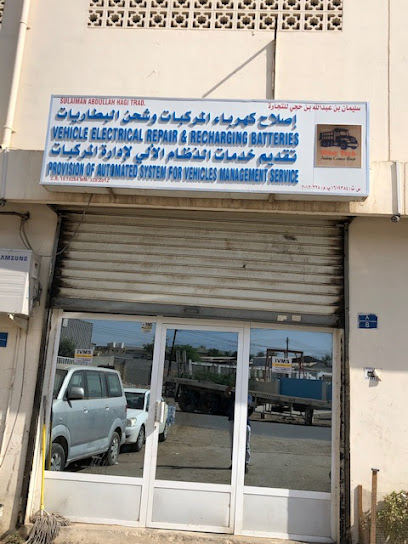 سليمان عبدالله حاجي (هيلتك) - Oman|173|Ghal