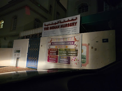 مدرسة الحضانة الهندية - مسقط -