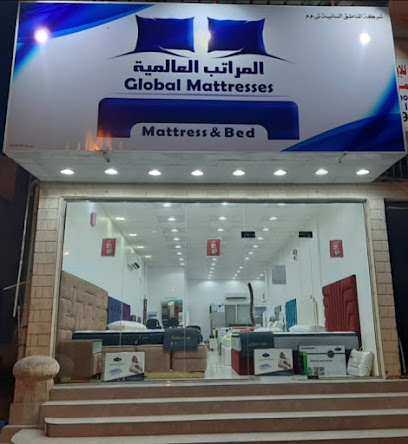 مراتب جلوبال - المراتب العالمية - صلالة -