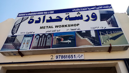 مرتفت الخابورة - الخابورة - +968 9786 1651