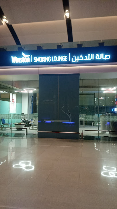 تدخين صالة صالة التدخين - مطار مسقط - Oman|Muscat|Muscat Airport