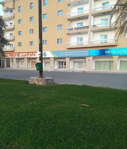 شركة النفط العمانية للتسويق ش م ع ع - صحار - +968 26 853161