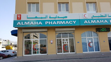 مستوصف المها - مسقط - +968 24 505052