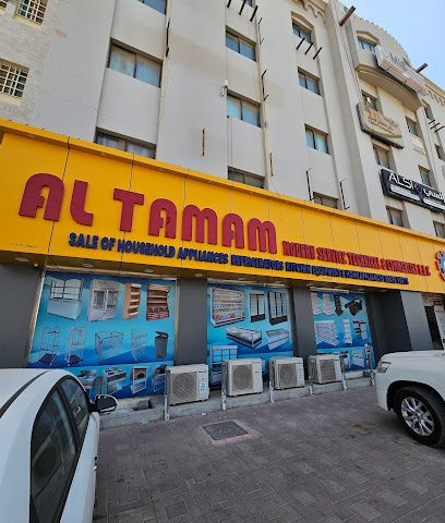 التمام التقنية شرق صحار - صحار - +968 26 755554