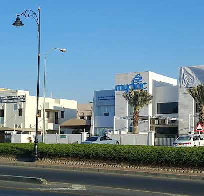 عيادة myclinic - مسقط - +968 22 300200